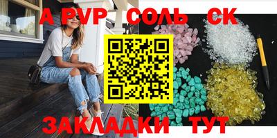 mdma Пугачёв