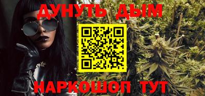 кокс Пушкино
