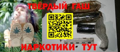 гашиш Пыть-Ях